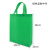 玛仕福 无纺布手提袋 广告礼品包装袋 绿色竖版中号30*38*10cm