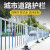 上陶鲸市政道路护栏城市公路隔离栏杆锌钢围栏交通设施马路安全防撞护栏升级安装高度0.8米*3.08米宽/套