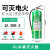 绿安手提式水基灭火器MSZ/3L6L商用厂房酒店消防器材环保型水雾灭火器 6L 水基灭火器仓储工厂用