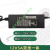 适用12V5A电源适配器液晶显示器LED灯路由监控12V3A12V4A 翠绿色 14V3A显示器电源