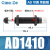 可调油压缓冲器ACJ液压阻尼器减震1412 1416 1420 2020 2050-5 AD1410-5