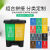 垃圾分类厨房垃圾桶带盖子大号商用脚踩脚踏式厨余双桶 20L加厚款蓝色其他+绿色可回收