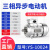 三相电动机 铝壳380V卧式1400转0.37/0.55/0.75/1.1/1.5/2.2/4KW 铝壳3KW-1400转/YS10024/28轴