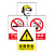 警示牌铝合金材质标识牌 防火安全警示牌 仓库消防安全警示牌标志闲人免进600*800mm