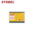 西斯贝尔EN耐火安全储存柜SE490190 SCS易燃液体及化学品安全储柜90分钟耐火安全柜