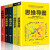 全11册 过目不忘的图像记忆法侦探推理游戏思维导图思维风暴正版记忆术 心理学与生活社会心理学心理学书籍