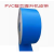 敏欣 PVC带孔整芯提升带PVC640-250 每米价