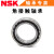 日本进口 7028 A 角接触球轴承主轴机床配对组合高速/NSK 7028A/NSK/NSK 其他/NSK/NSK