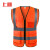 上柯 SS015 反光背心 交通防护反光马甲警示服施工道路维护反光衣可印字 橘红色多口袋