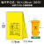 久洁Jojell黄色医疗垃圾袋加厚诊所医院用废物大号平口式垃圾袋90*100cm50只适用100L垃圾桶