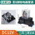 中间继电器220v交流24vHH52P直流DC12V6V8脚小型电磁继电器带底座 【套装】宽8脚DC12V 赠精品底座 进口品质