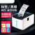 (好物精选)定制定制条码打印机蓝牙热敏服装商超价格标签机打印机 T202UA-USB 48MM