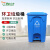 灵龙八方 物业酒店餐饮办公室商用环卫分类垃圾箱 30L脚踏垃圾桶 蓝色可回收物