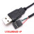 USB端子线数据线1.25/PH2.0/XH2.54-4P杜邦转接头延长线触摸屏线 USB公转杜邦4P 1.5m
