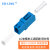 EB-LINK 电信级LC-LC单模单工适配器LC光纤法兰盘耦合器配线架终端盒光纤跳线延长对接头 10个装