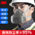 3m 3200防尘口罩 防工业粉尘 防霾KN95防灰尘 打磨装修煤矿焊接沙场防尘面罩面具 定做