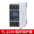 电梯配件TL2238缺相380V交流电压检测断相相序保护继电器XJ12 TL-2238相序保护器