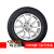 玛吉斯轮胎175/60R13 MA-656 77H适用于海马郑州爱尚/宝骏乐驰 175/60R13 77H