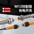 JCXD m12光电开关红外线传感器激光对射感应开关人体温感 激光对射型 E3F1-20DN1 (NPN 常开）对射距离20米