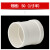 联塑（LESSO）PVC排水管直通 pvc水管配件下水管材1寸4寸110 160排污管件直接头 白色 【50】1寸半