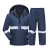 君御SAFEMAN N211-2A雨衣套装 收纳式雨帽可当冲锋衣户外反光雨衣 深蓝色 M