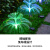 幻色太阳能水母烟花灯庭院装饰led七彩光纤灯流星雨氛围节日灯