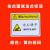 小心机械伤人警示贴纸车间设备状态标识牌注意安全有电危险提示牌 非转业人员 10x8cm