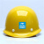 玻璃钢安全帽 V式 黄色 带印字