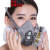 定制适用防毒面具口罩喷漆防粉尘油漆专用呼吸防护化工气体工业全 6200配6002七件套【一整套】