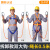 五点式安全带高空作业安全绳全身安全绳0.5米1.2米1.5米1.8米缓冲 拆卸款五点05米双大钩