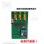 LD3320语音识别模块 STM32/51单片机 语音识别控制家电设计 语音家电设计