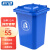 科力邦（Kelibang) 户外垃圾桶 大号塑料加厚30L商用环卫垃圾桶带盖分类工业小区物业翻盖果皮箱 蓝色