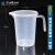 刻度塑料烧杯无柄烧杯带柄烧杯塑料量杯烘焙工具pp材质加厚 塑料小烧杯 20ml（100个）