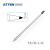 ATTEN安泰信ST-9150系列 焊台发热芯 T9130-1.2C