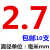 钻头转头铝合金专用钢板钻孔2.1 2.2 2.3 2.4 2.5 2.6 2.7 2.8mm 2.7mm(10支