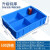 普力捷 大号分格箱塑料零件盒周转箱长方形收纳盒螺丝工具箱分类物料储物 特厚590四格
