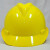 TWTCKYUS邦安V型工地防砸安全帽 ABS材质厂家直供 领导帽 施工安全帽 黄色