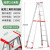 人字梯铝合金工程345米折叠楼梯便携伸缩铝梯升降梯子 3用加厚款