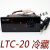 ELITECHLTC-20温控器温控仪温度控制器星星冷柜雪柜 LTC-20 冷藏 -5度 配一温度探头