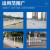 京式道路护栏U型城市道路护栏马路小区交通围栏人行横道防撞栏加 白色厚款1.2*3.08米