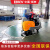 斯奔（SIBEN）驾驶式洗地车大型工业工厂用地面擦地机停车场洗拖地机电动清扫车