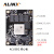 ALINX 黑金 FPGA 核心板 Xilinx Zynq UltraScale+ MPSoC XCZU3EG DDR4 ACU3EG
