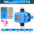 适用水泵电子压力开关控制器自动水流水压启停增压泵智能抽水保护 深蓝1.2寸口径