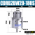 CDRB2BW叶片式旋转摆动气缸15-20-30-40-90度180度270s厂家 CDRB2BW20-180S