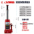 适用千斤顶轿车千斤顶 TT车载立式千斤顶吨液压千金顶越野 12T液压