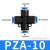 气动气管快速接头塑料快插十字四通PZA-04 06 08厘 10 12mm胶快接 PZA-10
