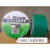 定制定制布基3903高粘地毯胶带防水彩色胶布 大力胶 管道胶带高 绿色(4.8厘米宽)