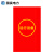 国昊电力 红布幔 电力安全设备布幔红色  运行设备 （100张） 