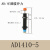 液压 油压缓冲器AC/AD3650-5/3625/3675/4225/4250/4275-2阻尼器 AD1410-5