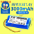 7.4v锂电池组唱戏机3.7大容量18650电芯12充电收音机9伏蓝牙音箱 7.4V2节足容3000mAh三线 PH2